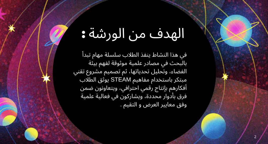 خدمات للطلاب