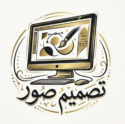 مصمم-صور-و-مقاطع