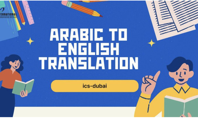 ترجمة-نصوص-احترافية-من-الإنجليزية-إلى-العربية-والعكس