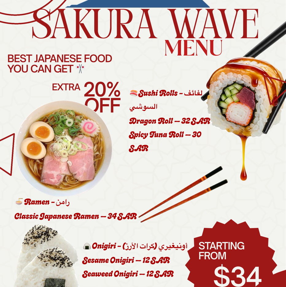 تصميم-قرافيك-ديزاين-تصاميم-تفاعلية