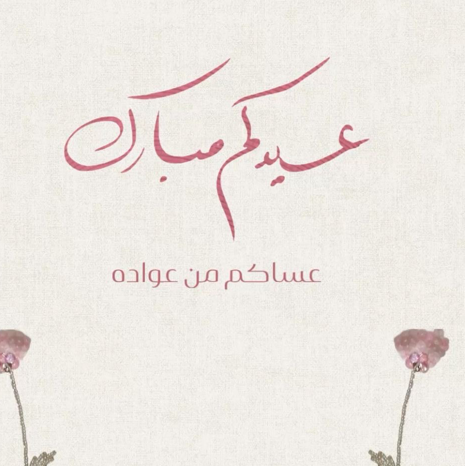 تصميم-دعوات-وانشاء-cv