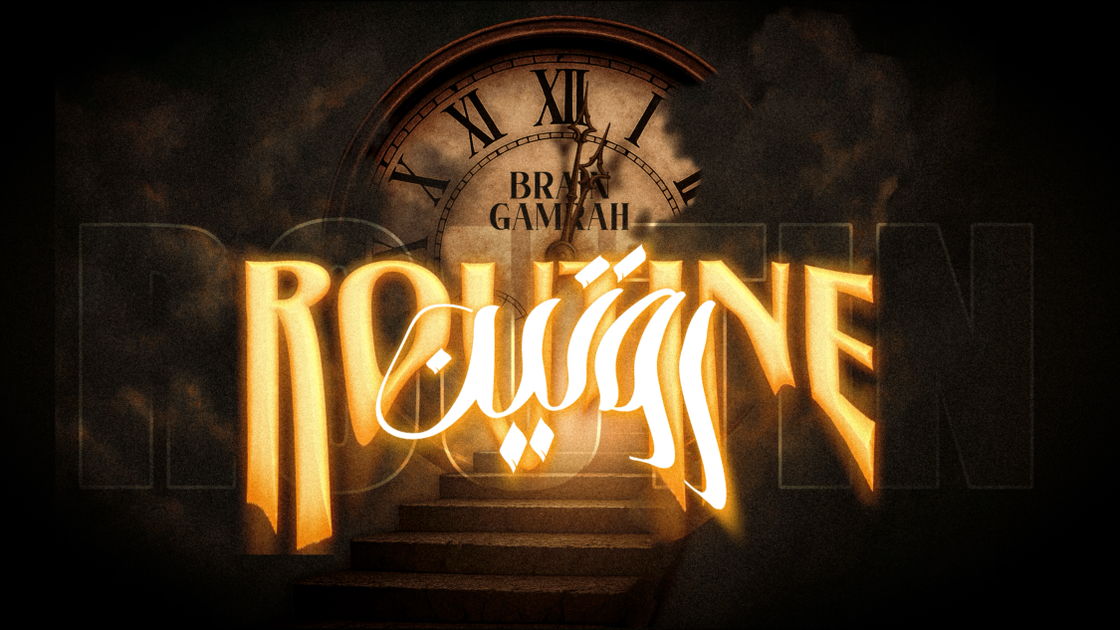 مصمم جرافيك محترف