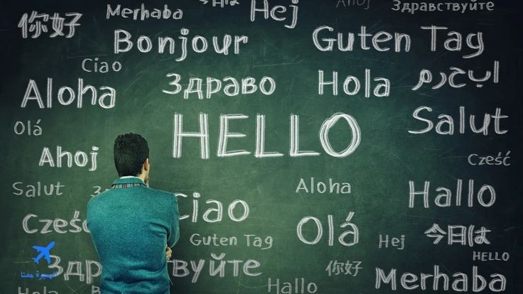 ترجمة من العربية الي الإنجليزية و العكس