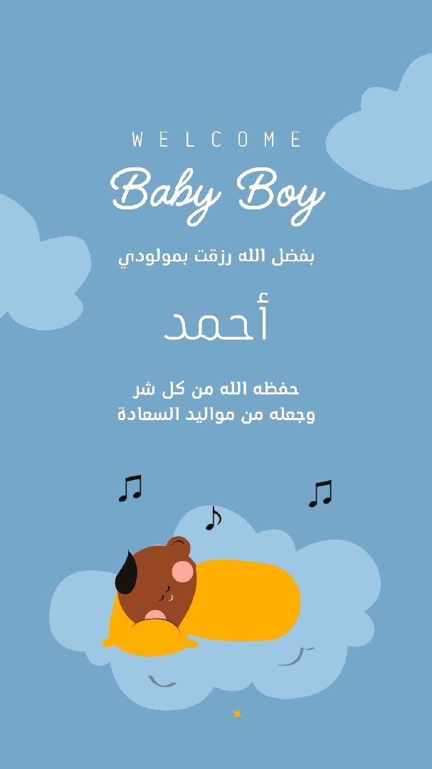 كروت دعوة للمناسبات المختلفة