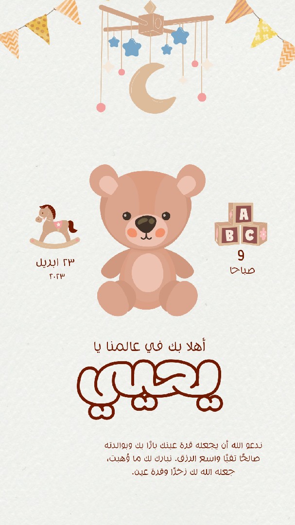 كروت دعوة للمناسبات المختلفة