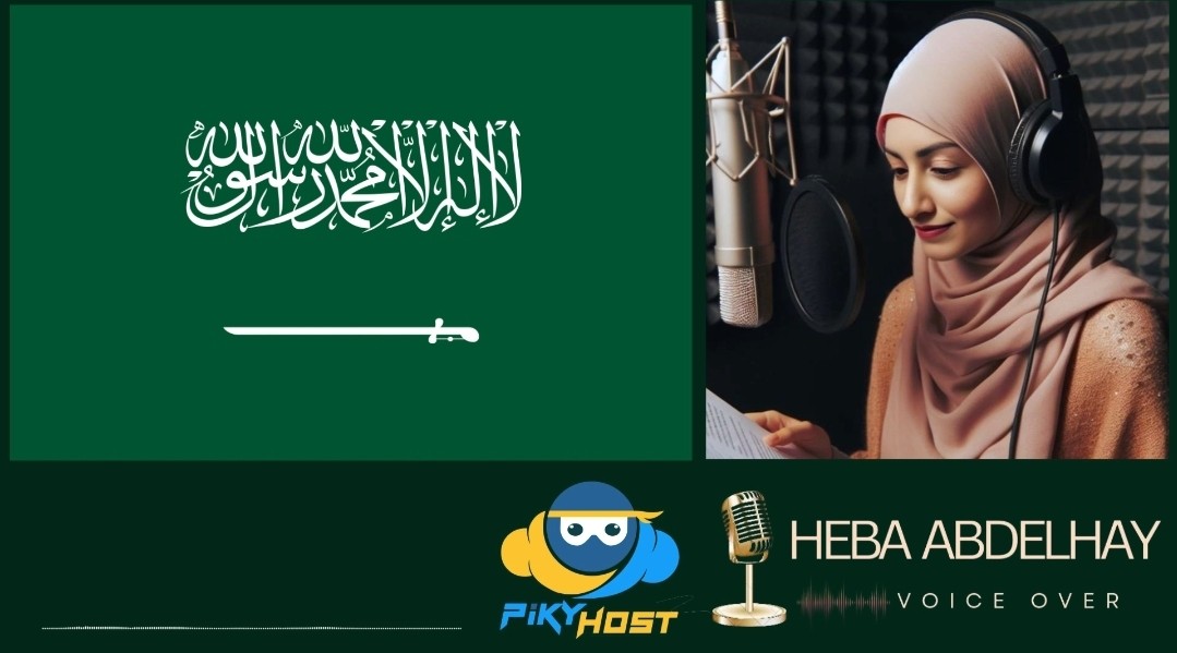 تعليق-صوتي-باللهجة-الخليجية