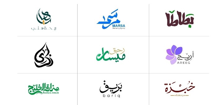 تصميم شعار احترافي بالخط العربي
