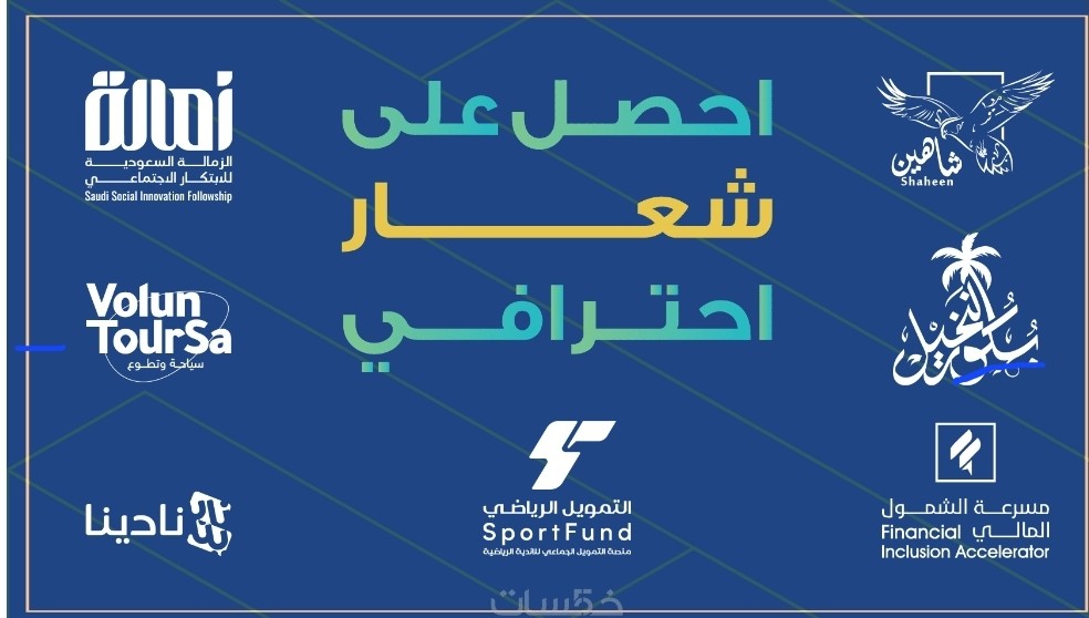 تصميم-شعارات