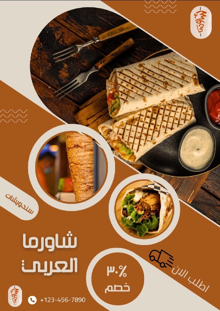 تصميم-اعلان