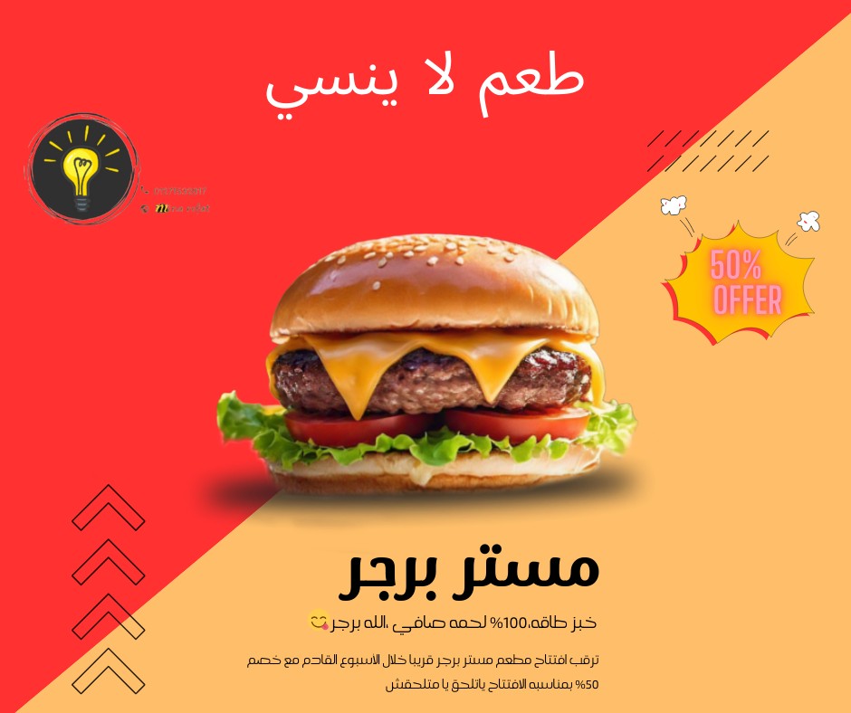 تصاميم-سوشيال-ميديا-جذابه