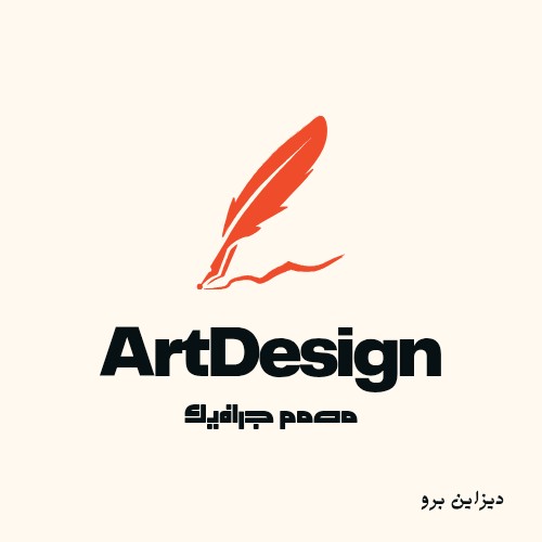 خدمة-تصميم-جرافيك-احترافية-لجميع-احتياجاتك-لوجو-بوست-إعلان