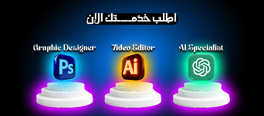 مونتاج-فيديوهات-احترافية-لليوتيوب-والسوشيال-ميديا
