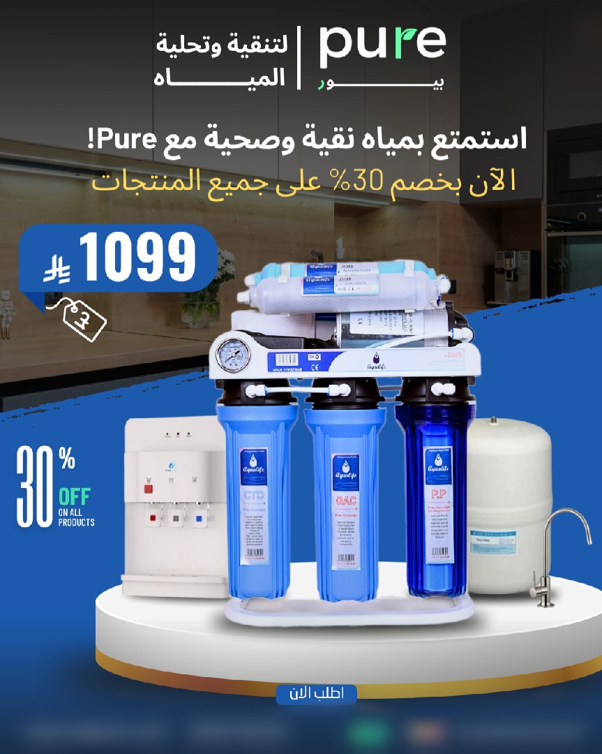 اقدم-خدمه-تصميم-اعلان-سوشيال-ميديا-مميز