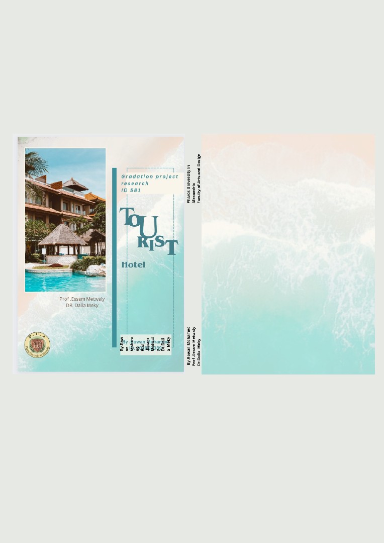 تصميم غلاف كتاب