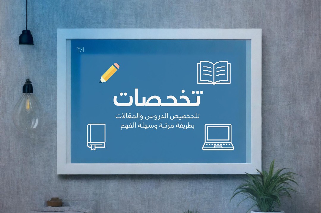 كتابة-مقالات-احترافية-ومتوافقة-مع-seo-بجودة-عالية-وسرعة-في-التسليم