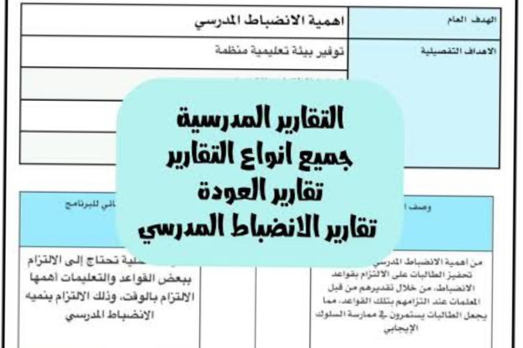 اقوم-ب-الواجبات-كتابة-التقارير-كتابة-الأبحاث-المدرسيه-كتابة-الأبحاث-المنزليه-المساعده-في-فهم-مادة-العلوم