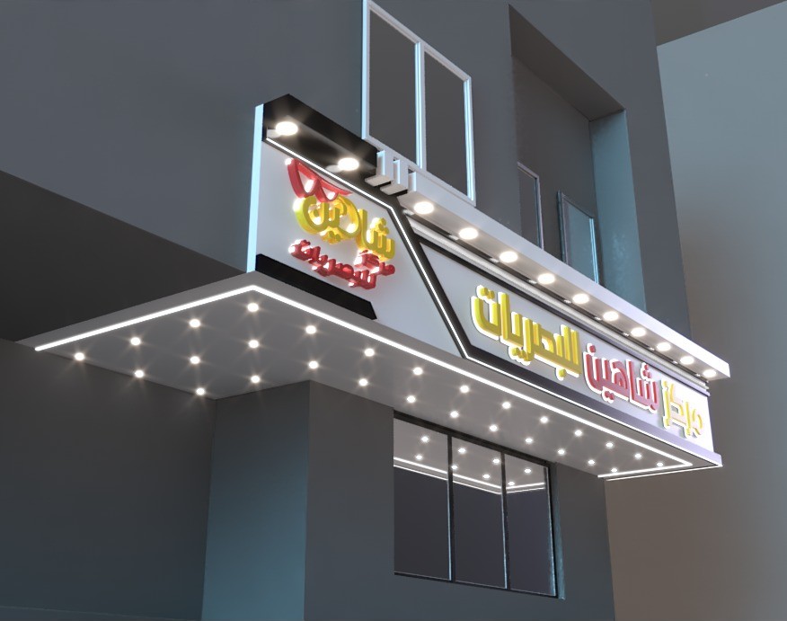 تصميم داخلية و خارجية