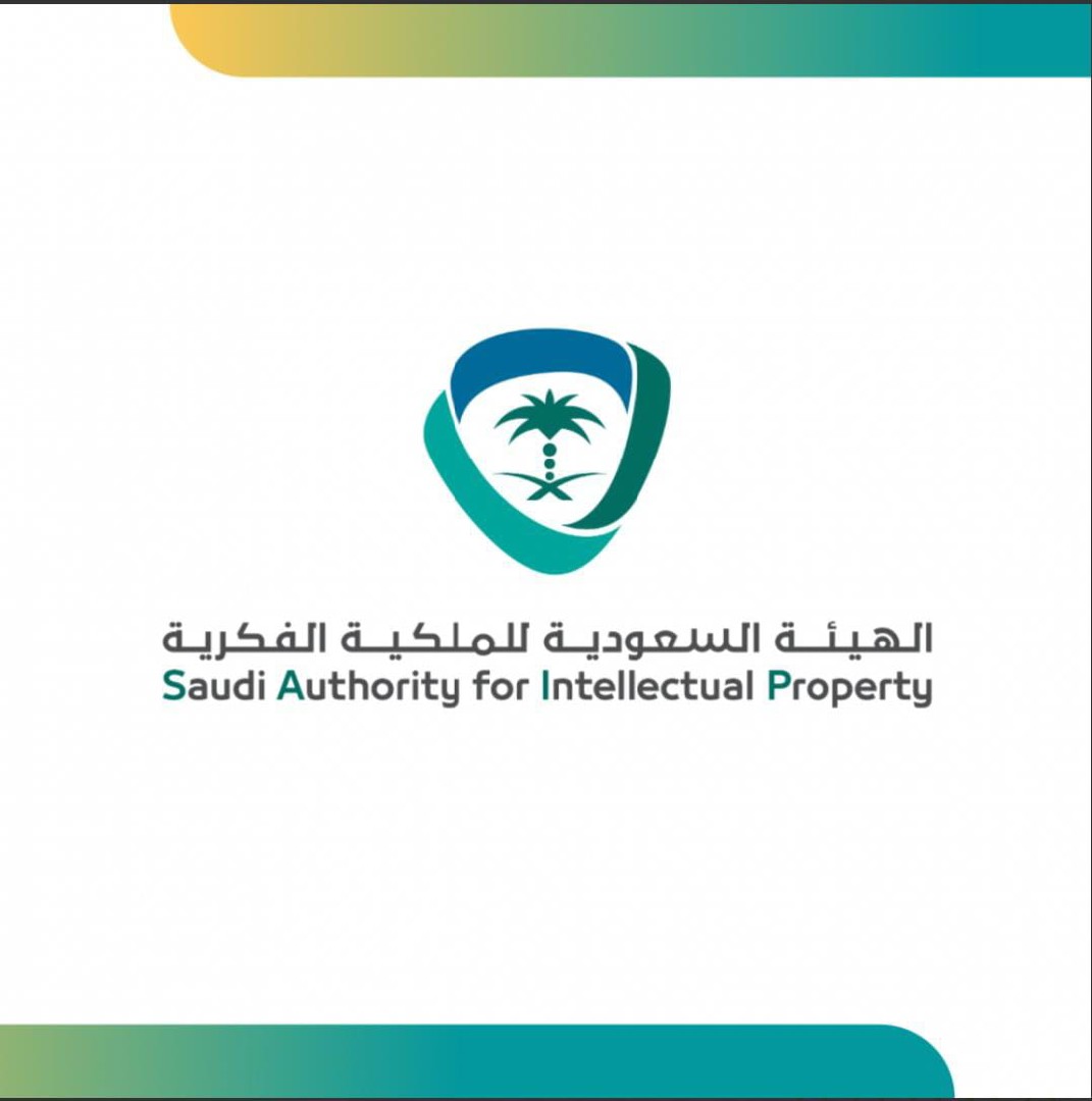 تسجيل-العلامة-التجارية-في-الملكية-الفكرية
