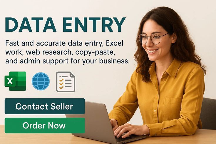 ادخال-بيانات