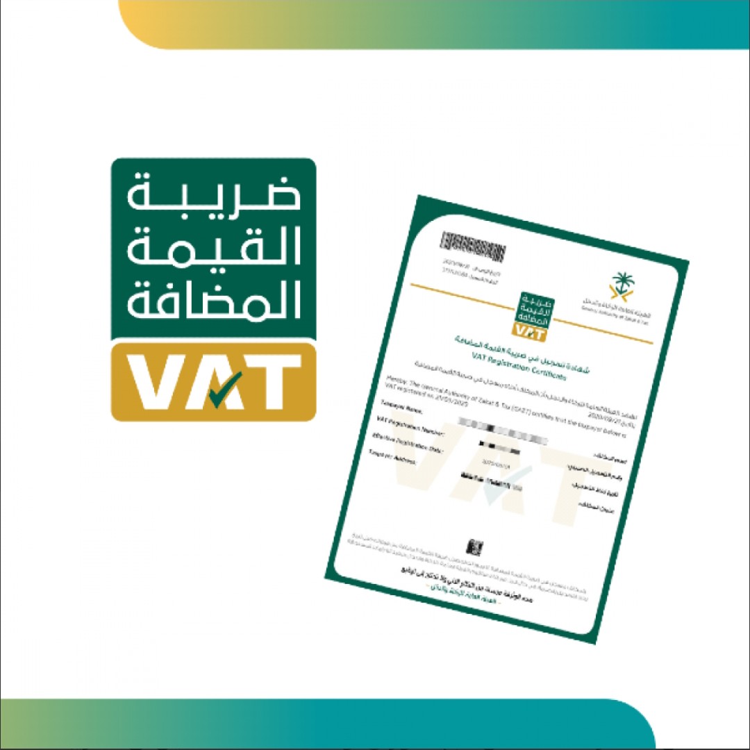 خدمات-ضريبة-القيمة-المضافة