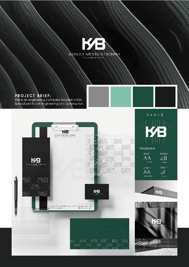 هوية سريعة | Express Identity