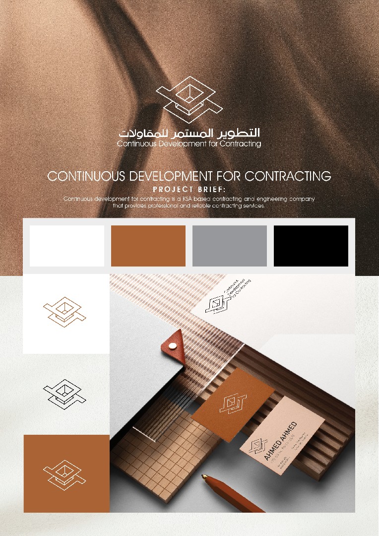 هوية سريعة | Express Identity