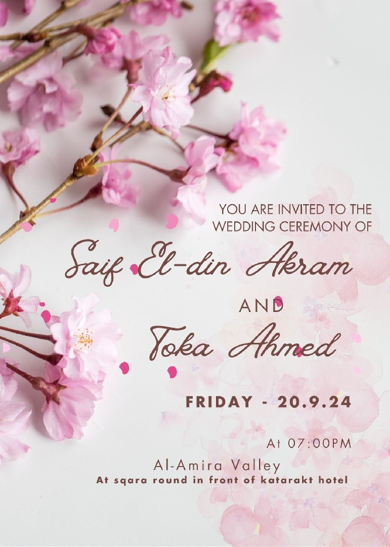 تصميم-دعوات-الزفاف