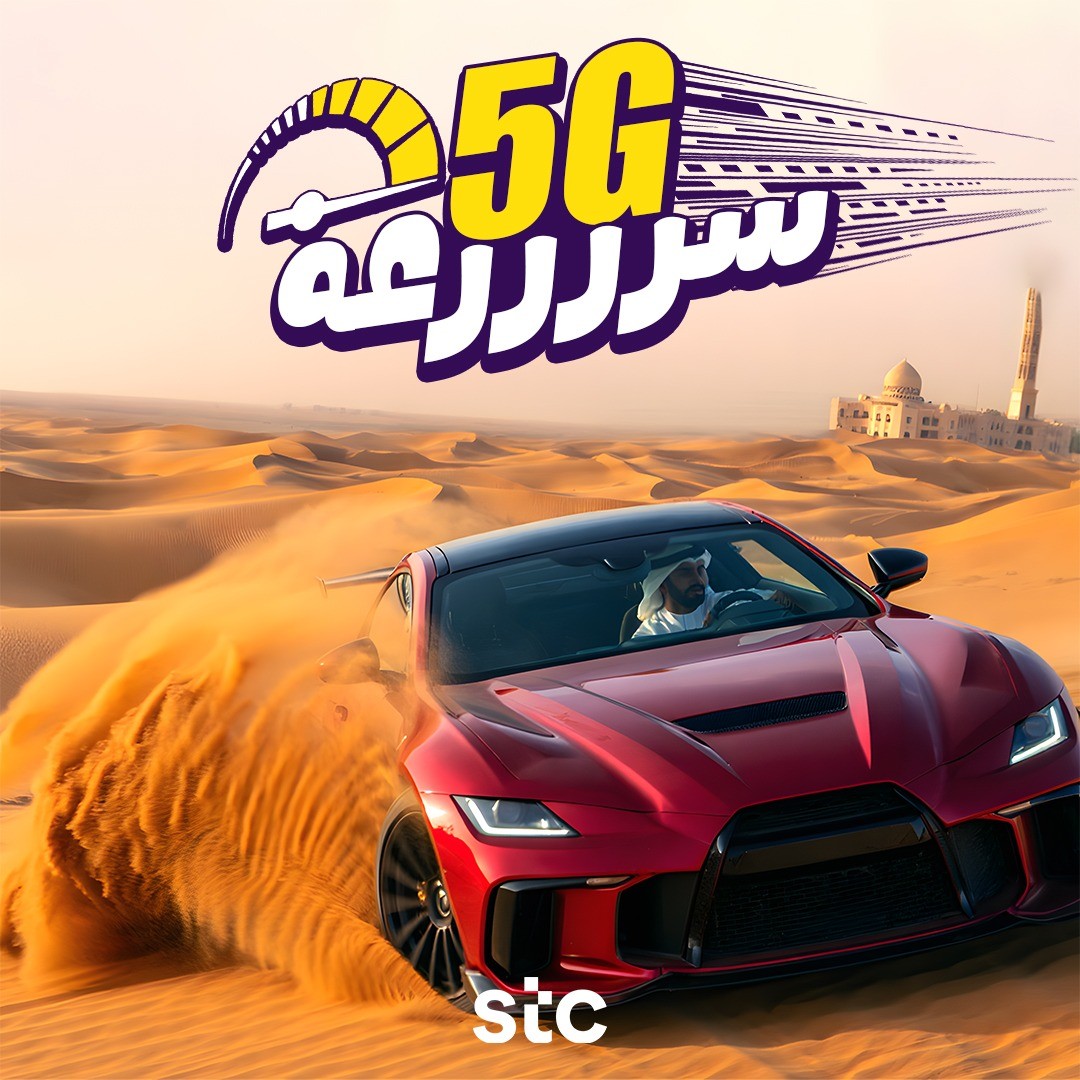 تصميم سوشيال ميديا