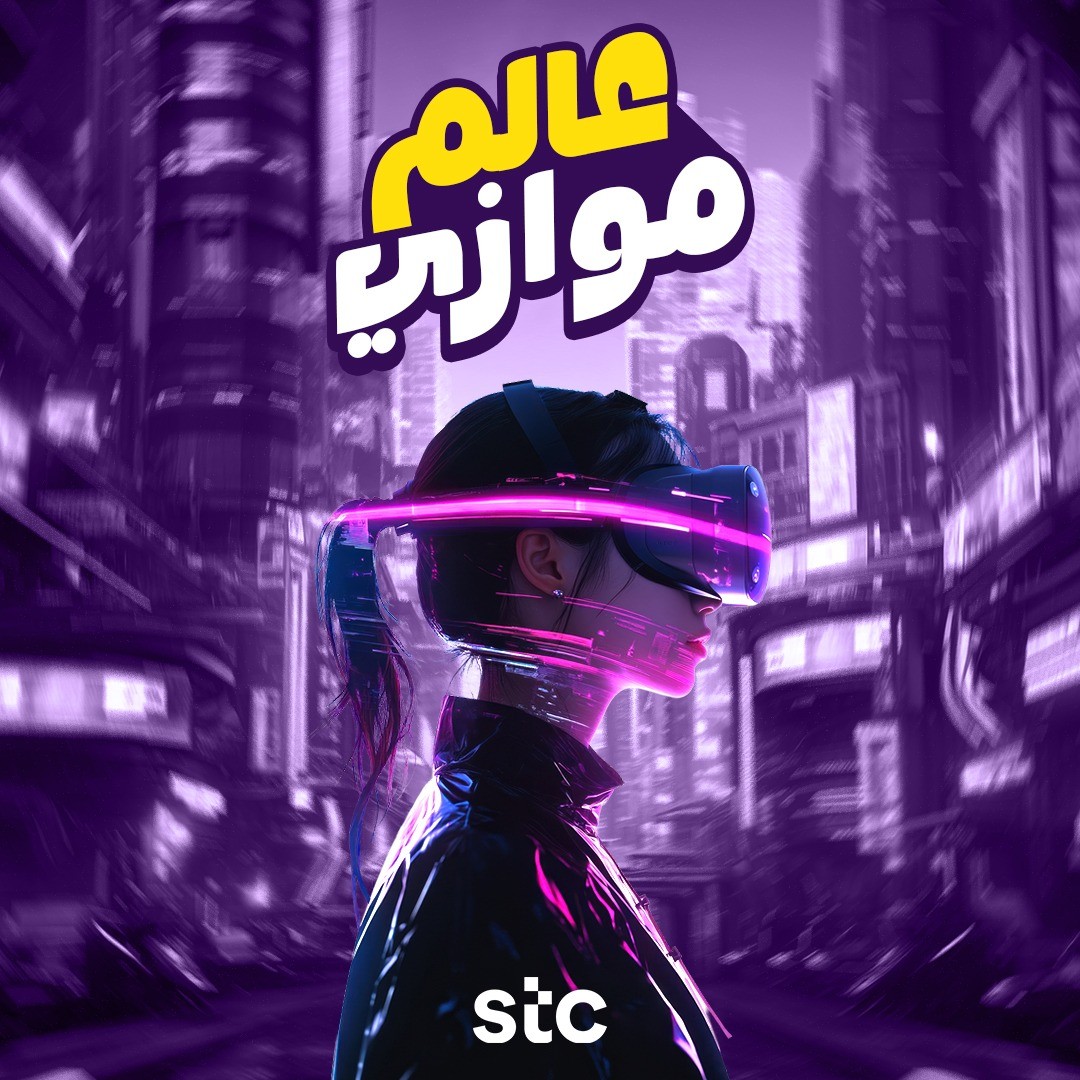 تصميم سوشيال ميديا