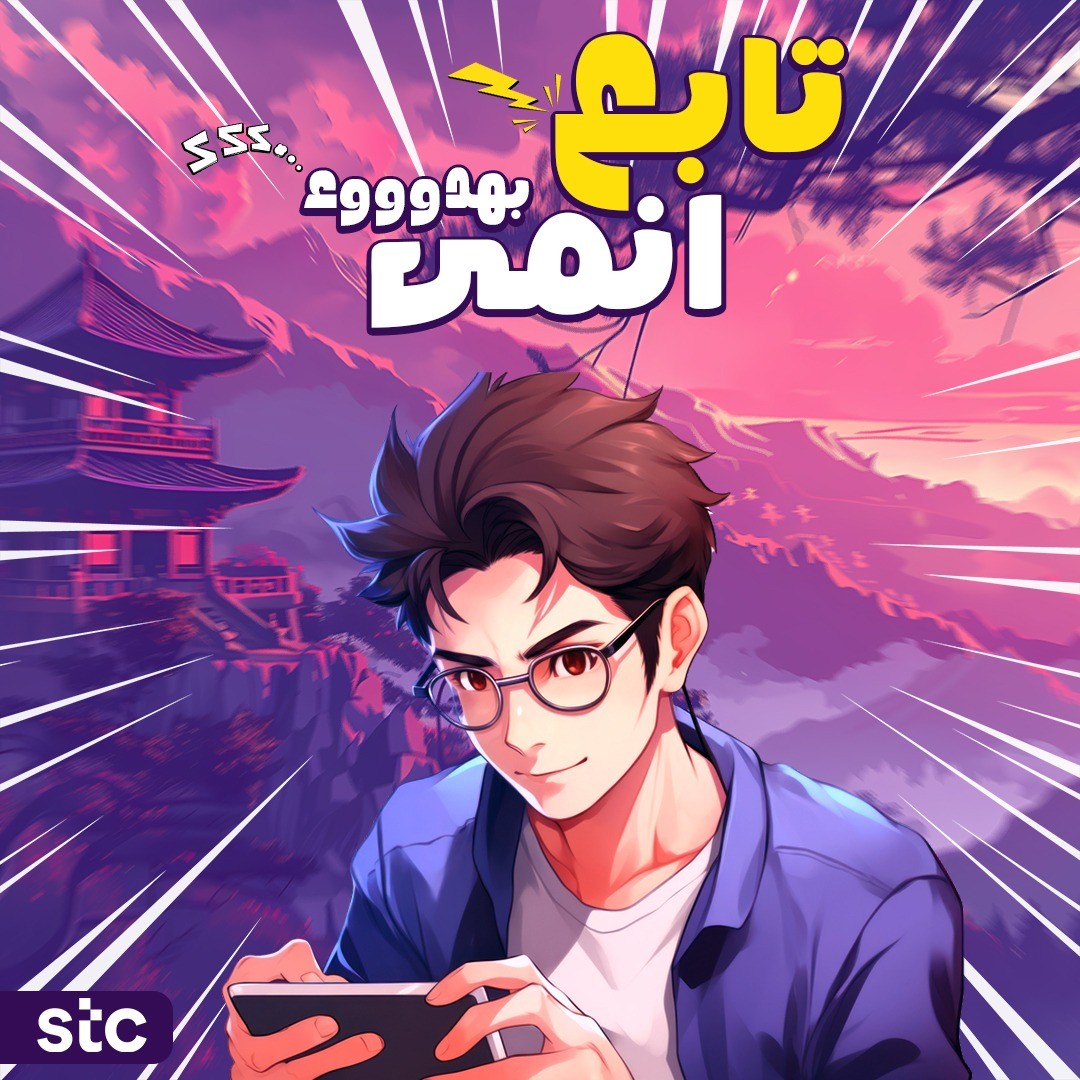 تصميم سوشيال ميديا