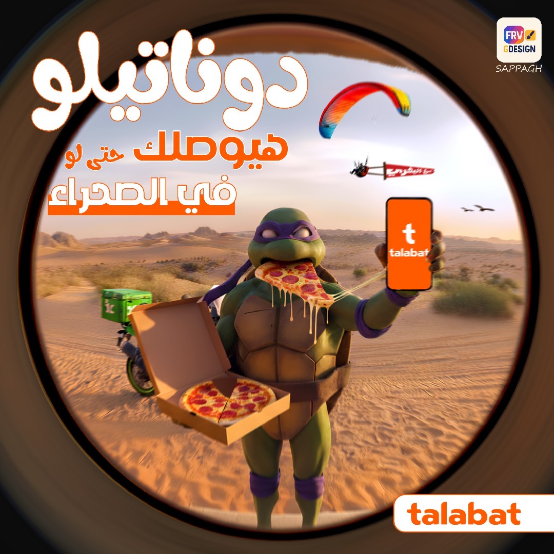 تصميم سوشيال ميديا