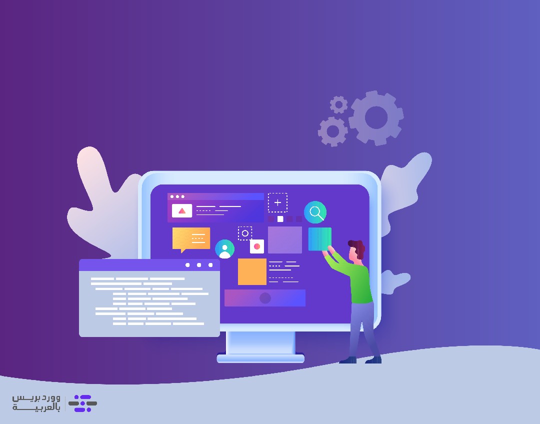 اصمم-مواقع-الكترونيه