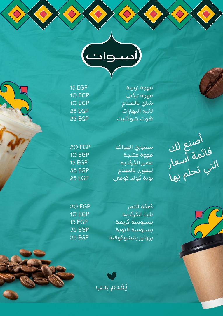 مينيو-بلس-القائمة-ليست-ورقة-هي-أول-موظفيك-وأفضل-مندوب-مبيعاتك