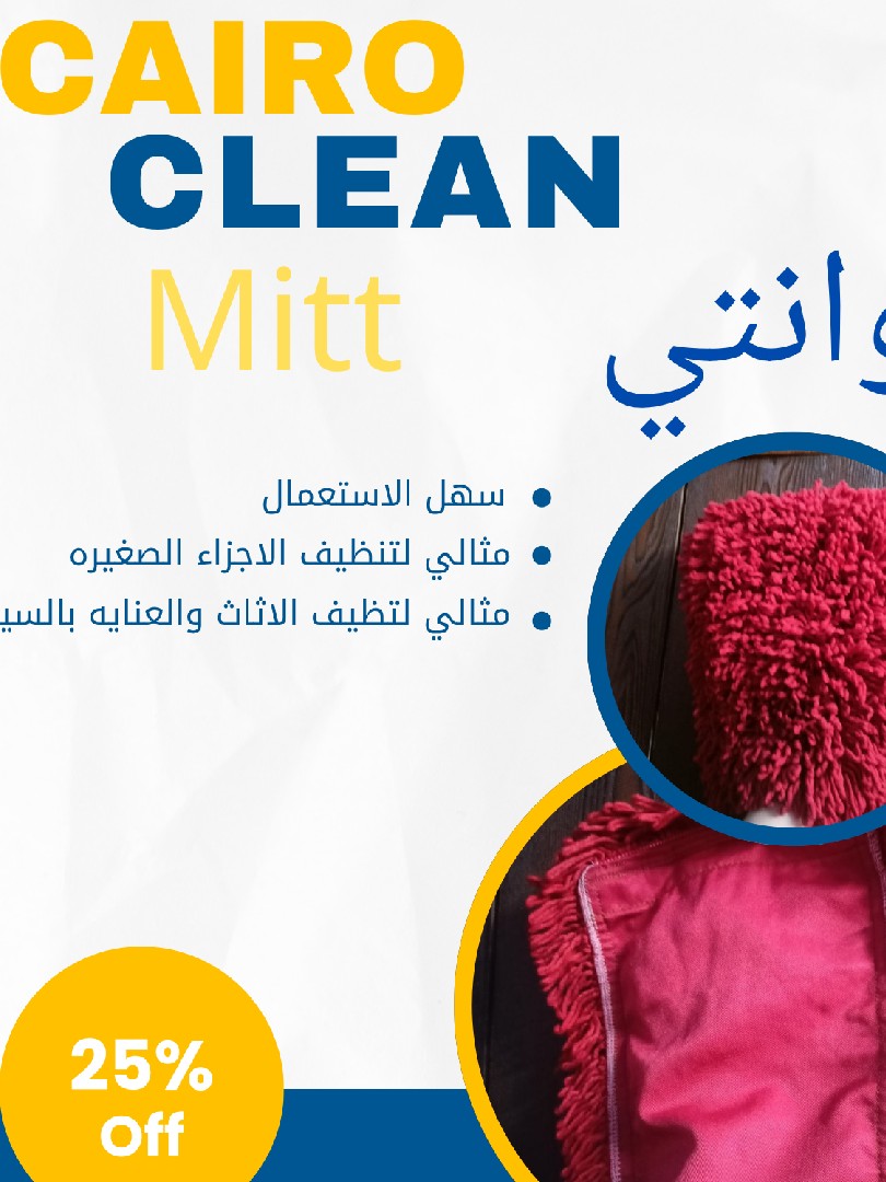 اعلانات سوشيال ميديا وقابله للطباعه