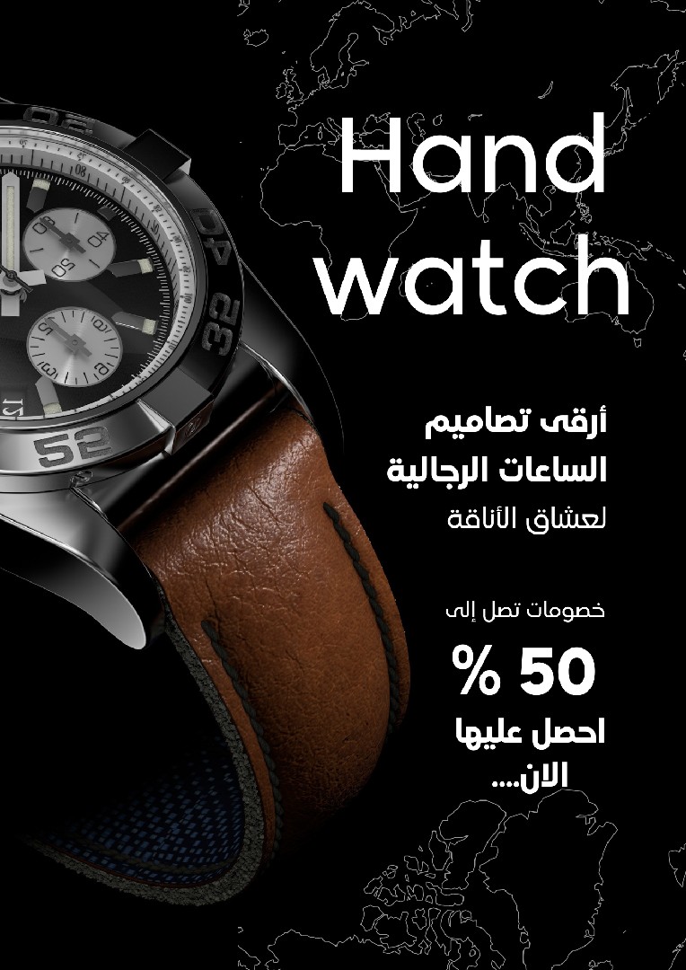 اعلانات سوشيال ميديا وقابله للطباعه