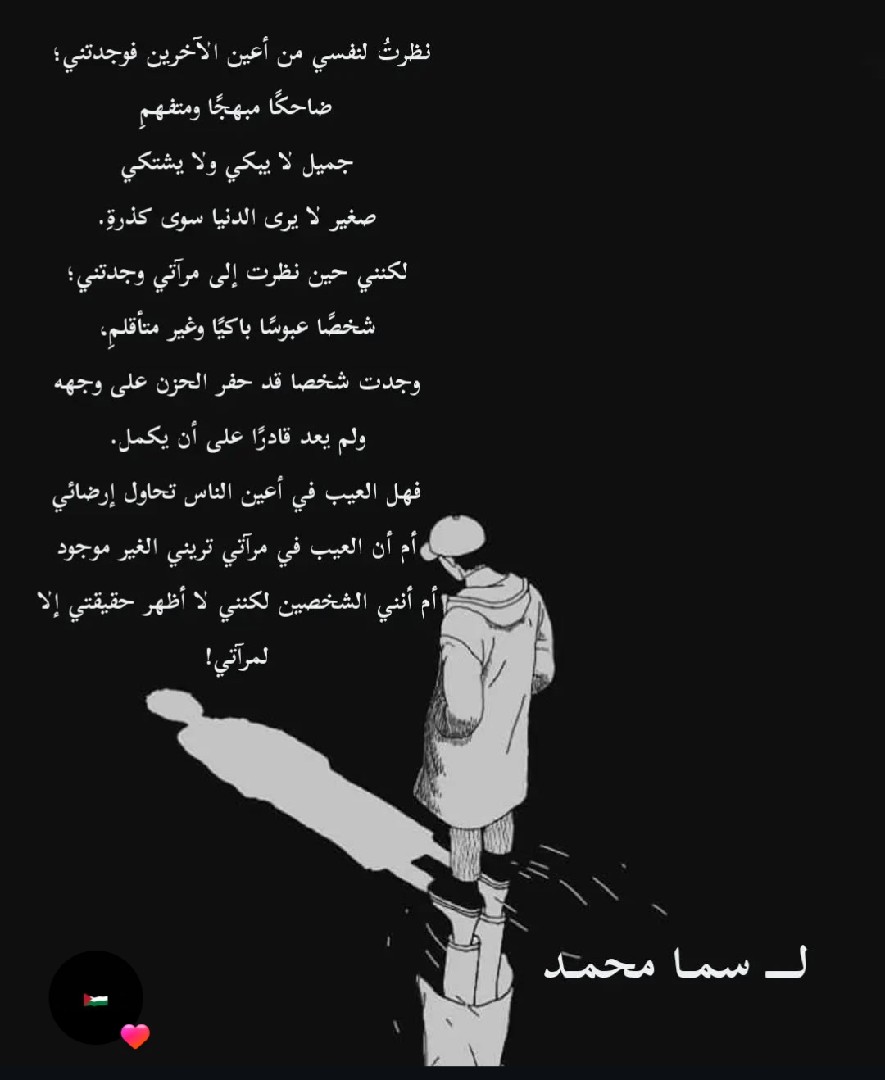 كتابة محتوى ومقالات وقصص