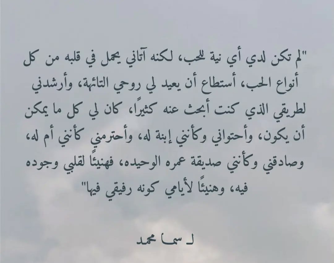 كتابة محتوى ومقالات وقصص