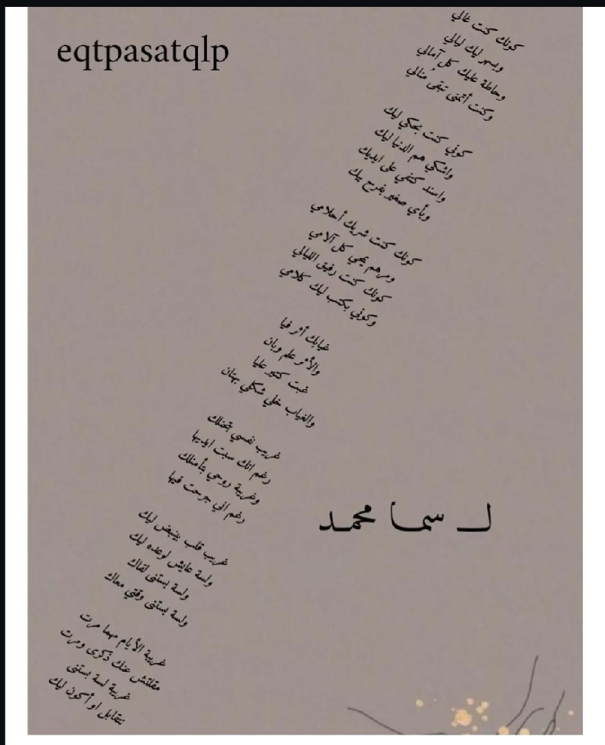 كتابة محتوى ومقالات وقصص