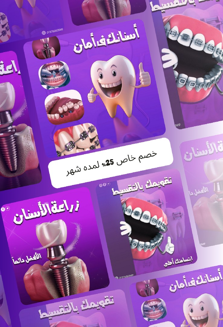 تصميمات سوشيل ميديا