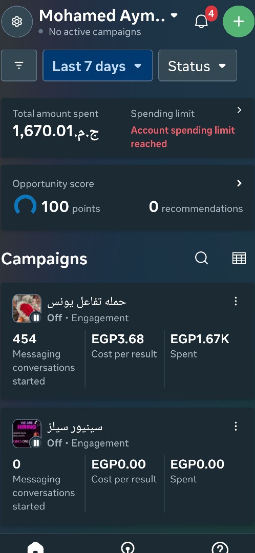 social-media-marketing-and-page-management