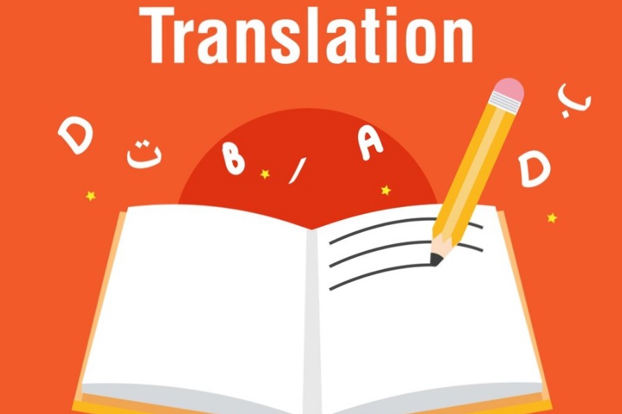 ترجمه-جميع-اللغات