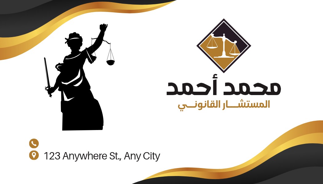 تصميم-كارت-شخصي