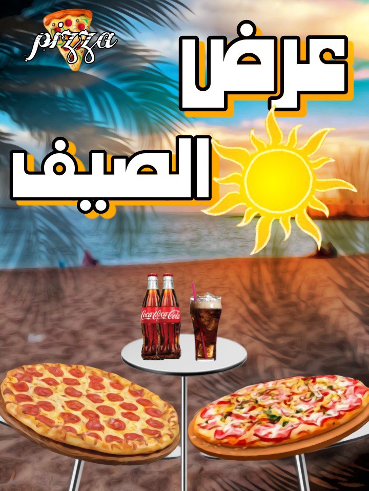 عمل او تصميم اي نوع من انواع الصور