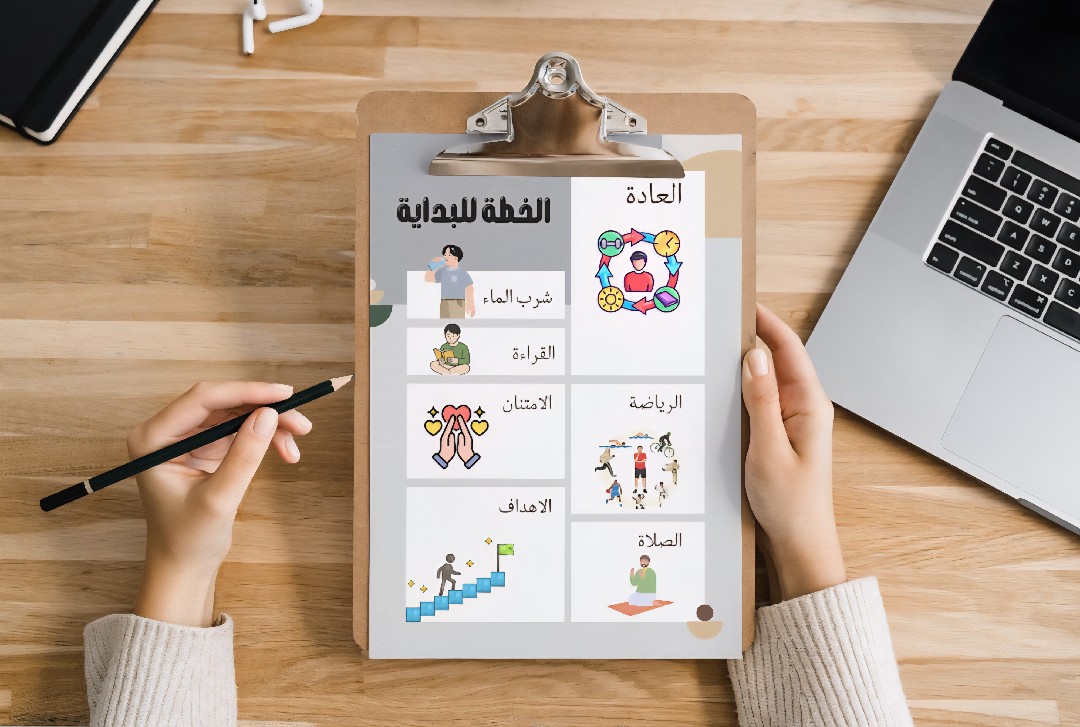 مفكرة الإنجاز الشاملة لـ 30 يوم - رفيقك لتنظيم الوقت وتحقيق الأهداف (PDF جاهز للطباعة)