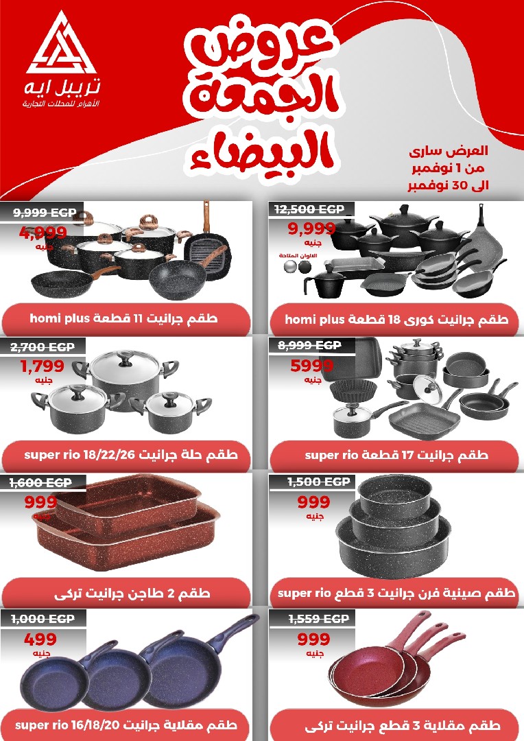 Social media graphic desiger