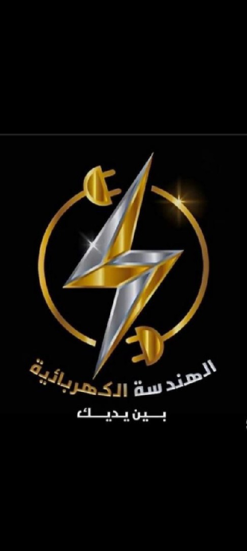 فني-كهرباء-خبره-سنوات