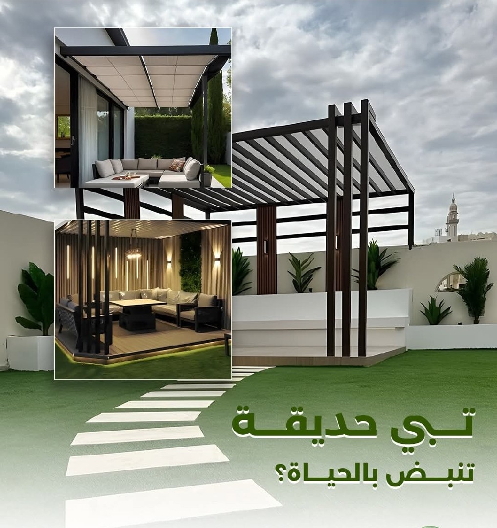 انشاء ملاعب رياضية كرة القدم