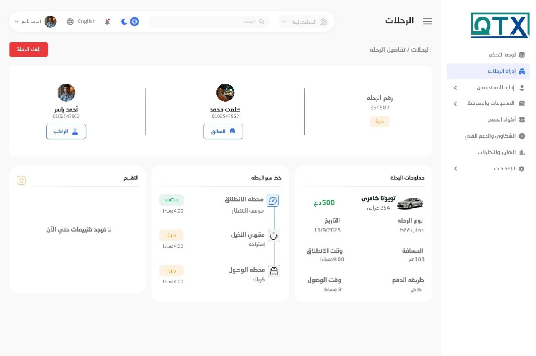 UIUX Designer
