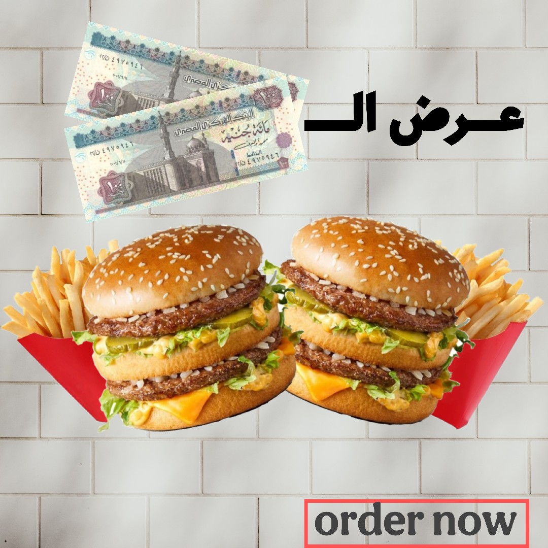 تصميم عروض للمطاعم