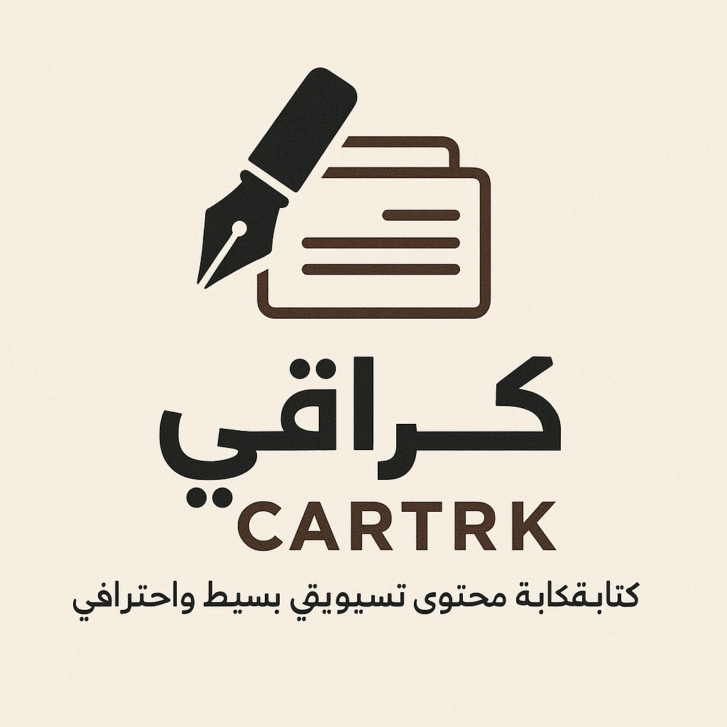 كراقي-نبني-متجرك